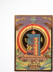 長方形時輪金剛